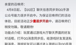 腾讯爆料游戏新闻最新消息,游戏行业动态盘点，热门新作抢先看！