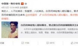 咸阳出轨爆料事件最新消息,最新进展及各方反应汇总