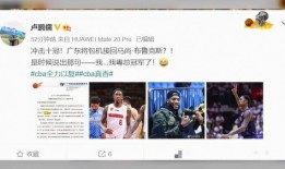 马睿荣最新爆料,揭秘娱乐圈惊人内幕