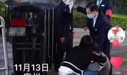 广州保安捅人最新爆料,细节披露，真相逐步浮出水面