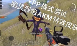pubgm最新皮肤爆料,炫酷造型，等你来战！