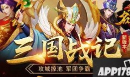 三国杀名将传最新爆料