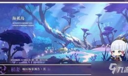 原神4.1版本最新爆料,新角色、新剧情，探索神秘“翠绿之洲”