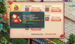 爆料游戏最新版,游戏最新版震撼来袭，全新玩法等你探索！