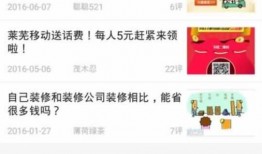 最新爆料八卦网,最新爆料八卦网爆出惊人内幕！