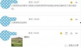 玉林建行最新爆料信息,揭秘金融创新与风险防控举措大揭秘